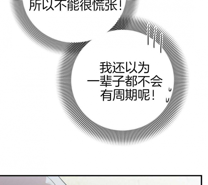 第48话33