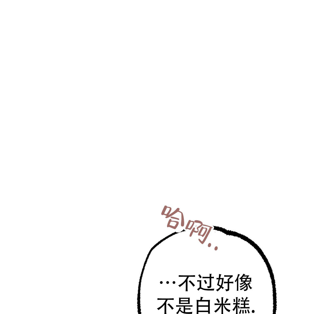 第125话57