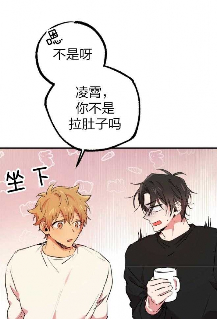 第39话5