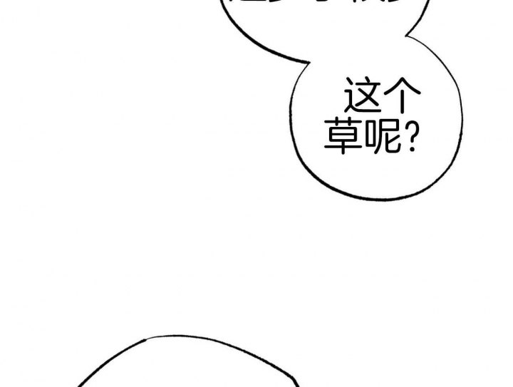 第28话41