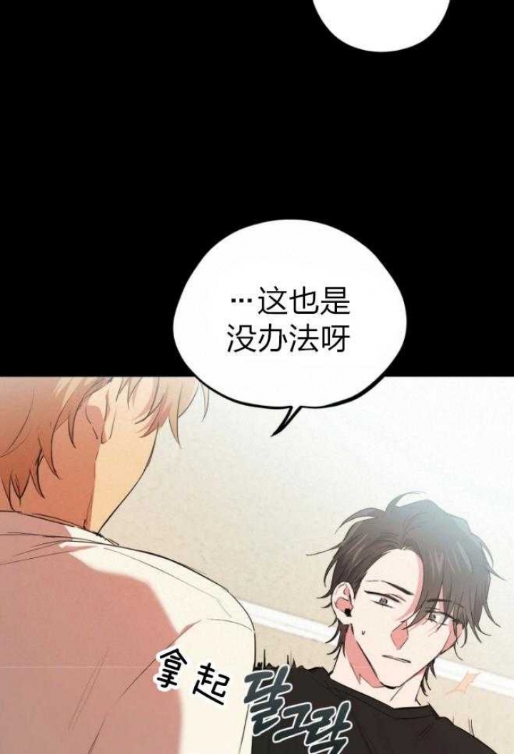 第39话23