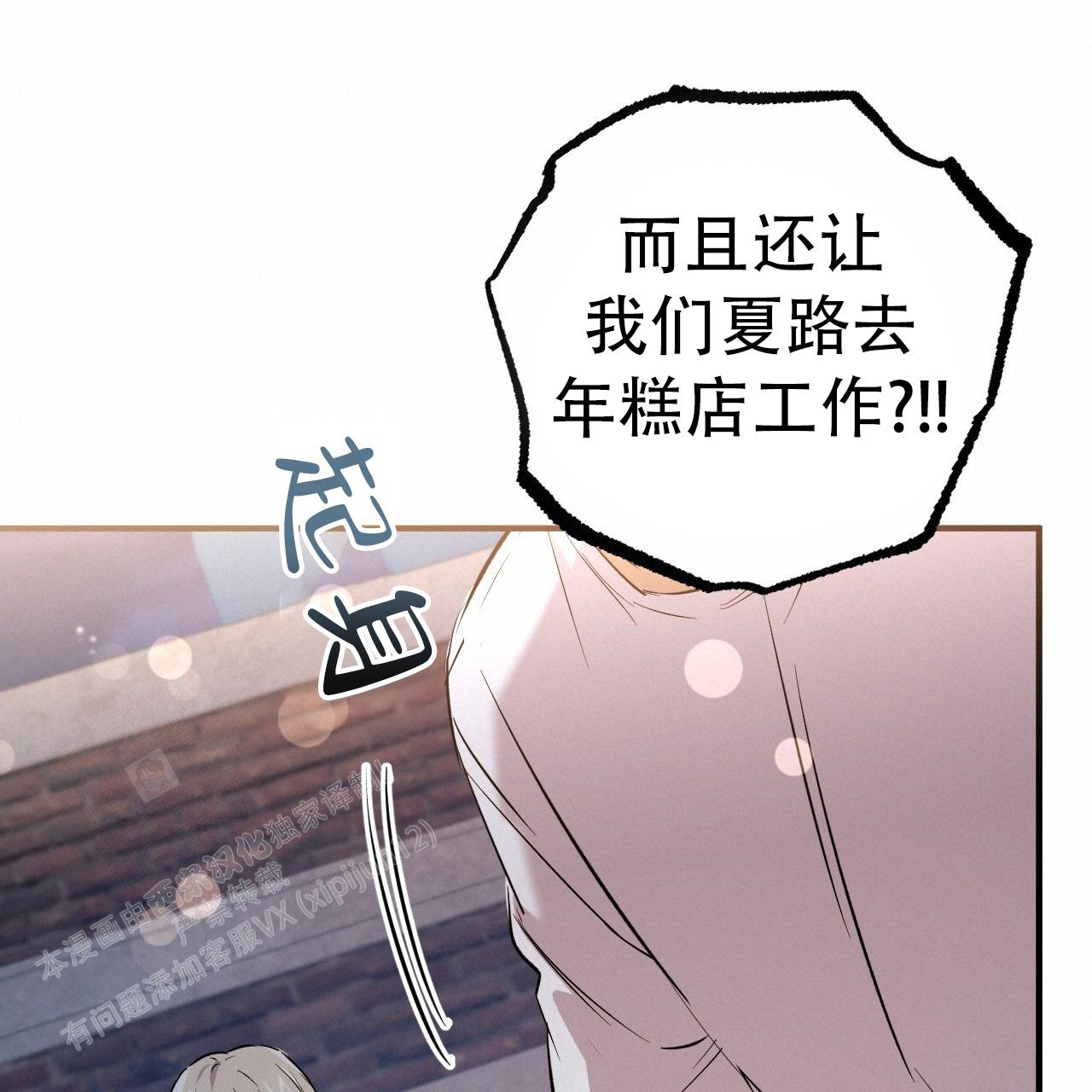 第134话68