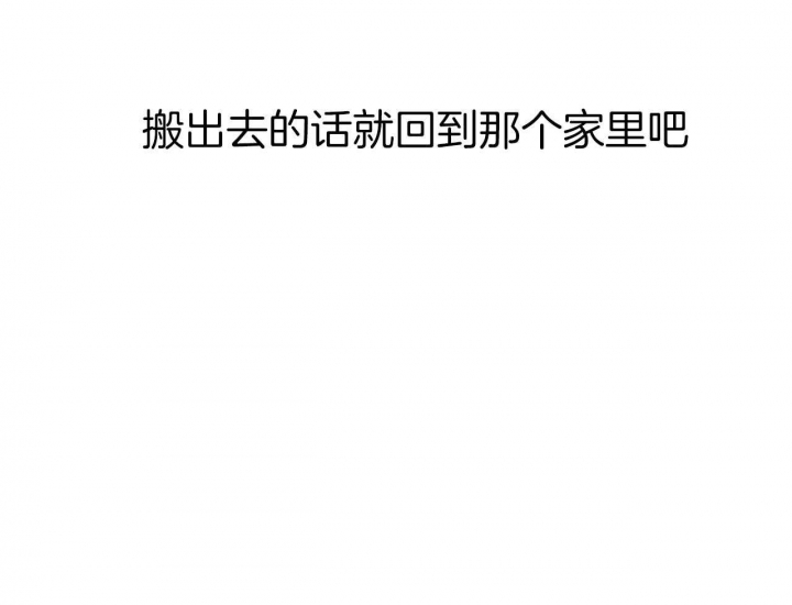 第82话67