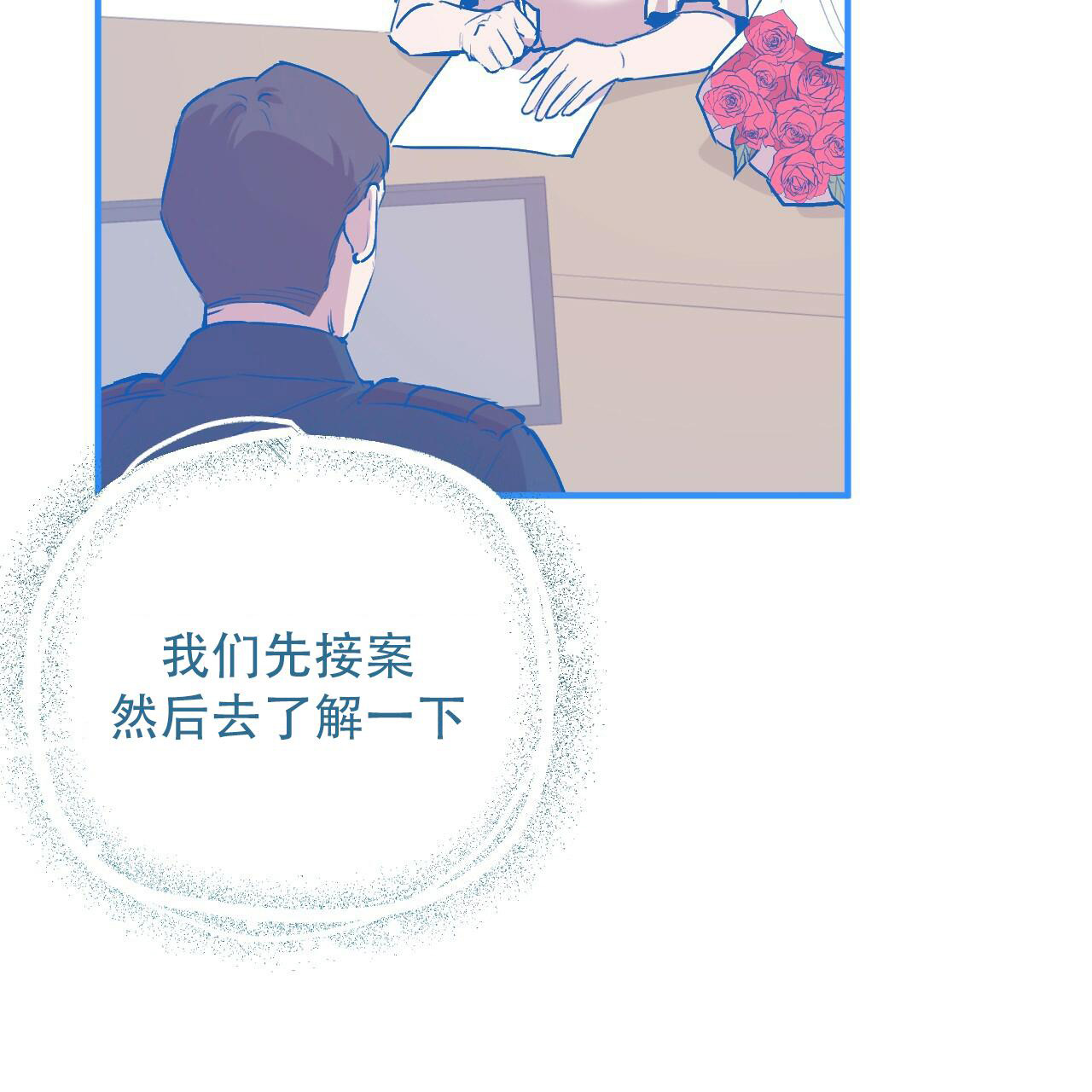 第113话28