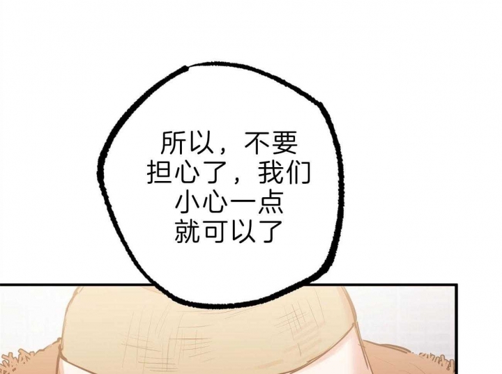 第80话116