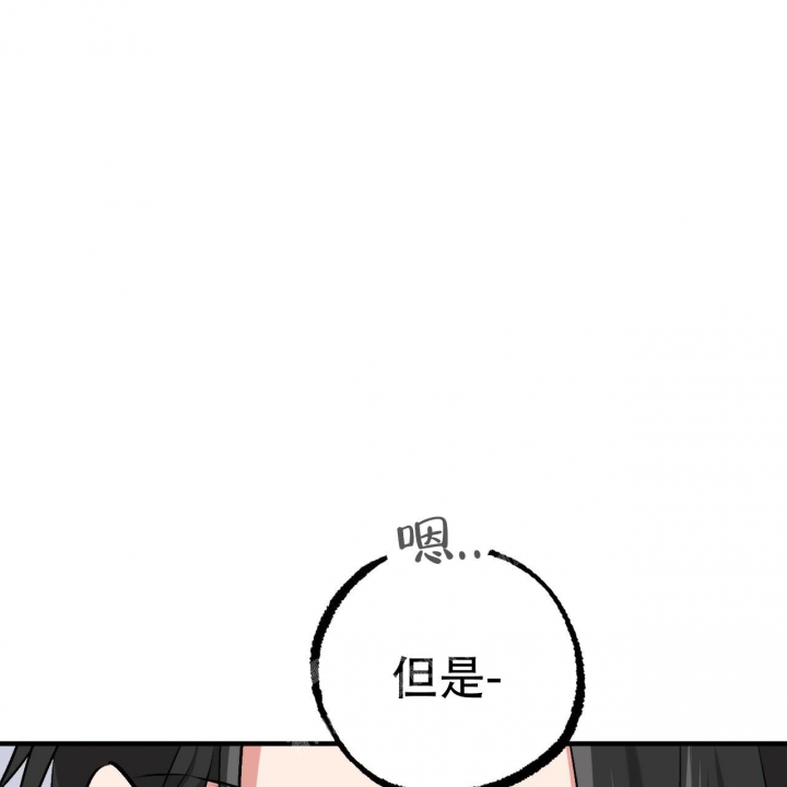 第100话32