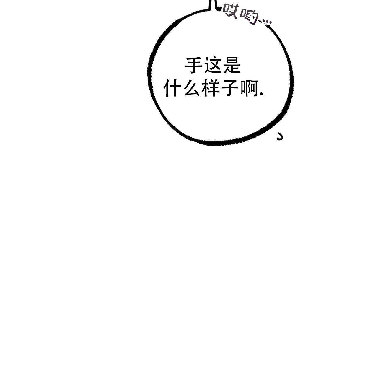 第139话25