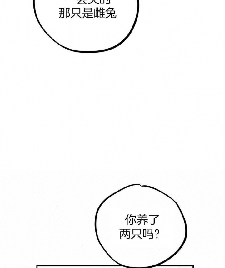 第57话23