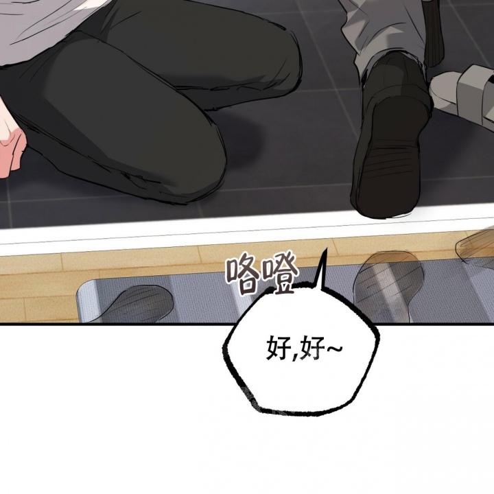 第90话85