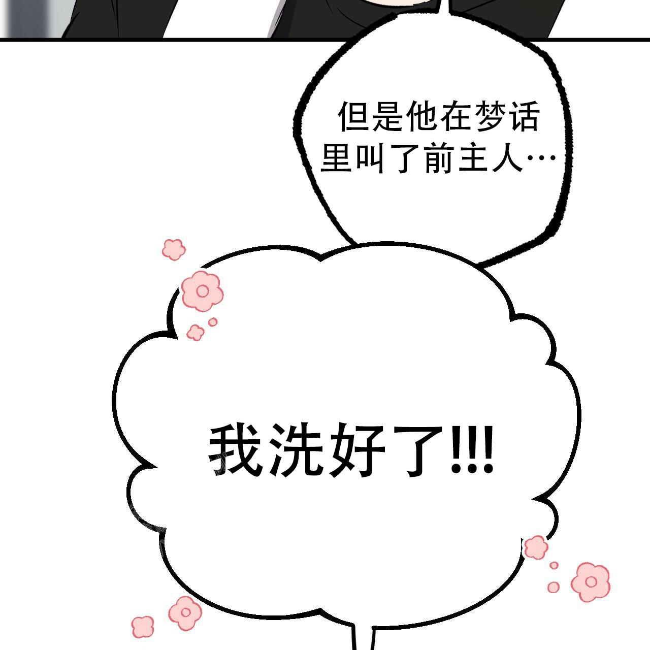 第128话78
