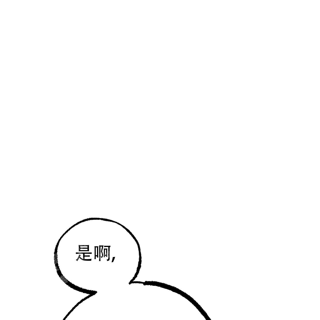 第137话15