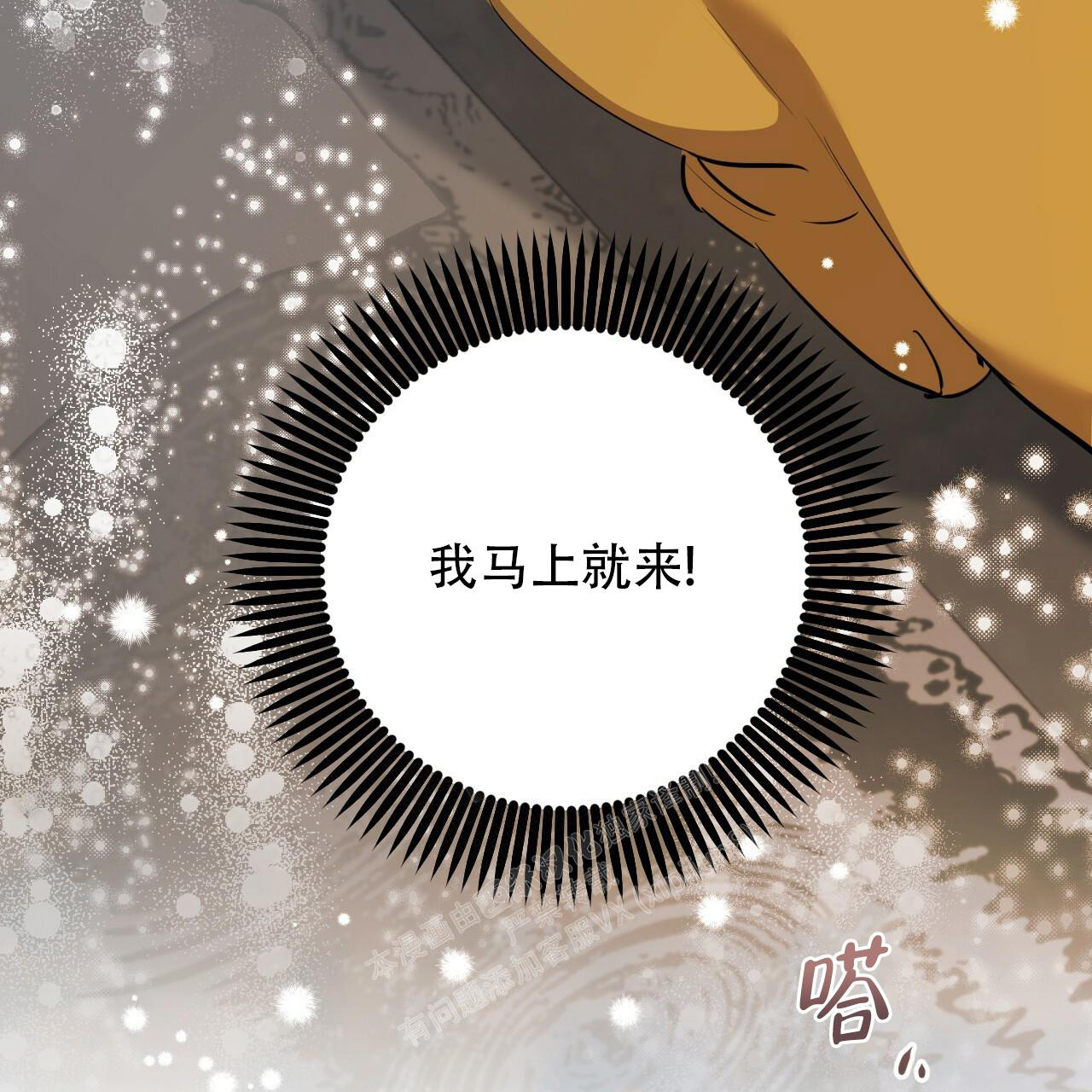 第113话77