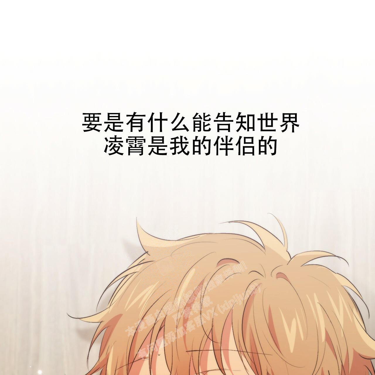 第105话51