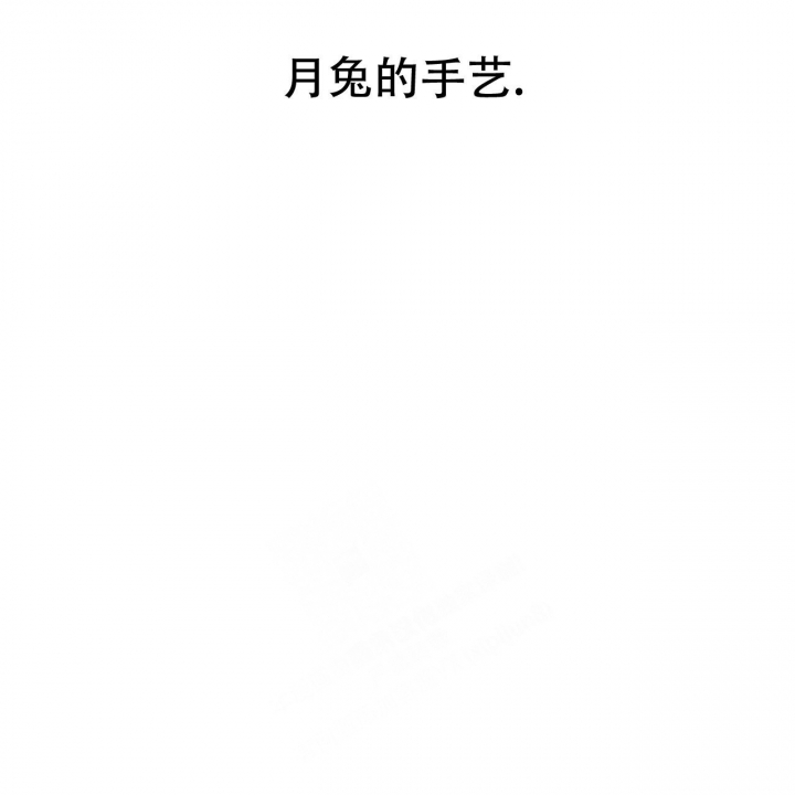 第99话56