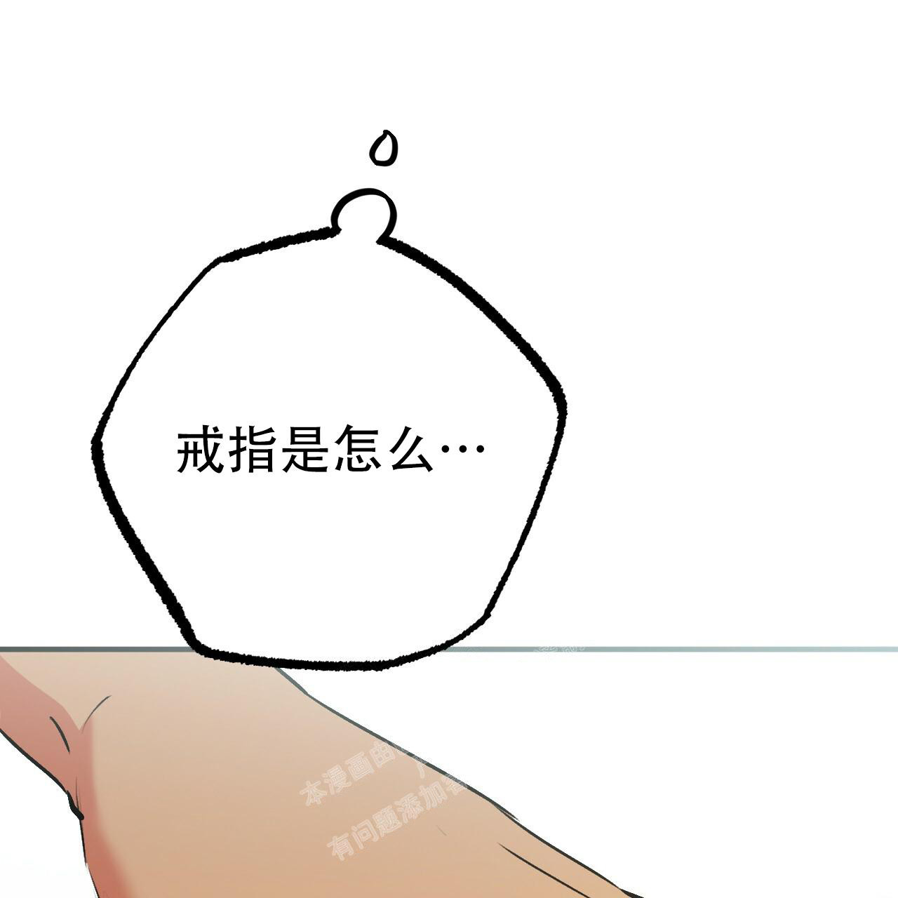 第102话52
