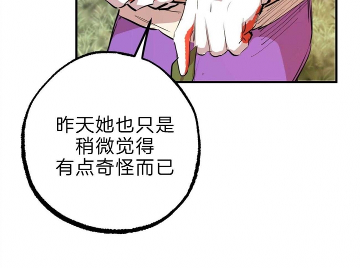 第80话111