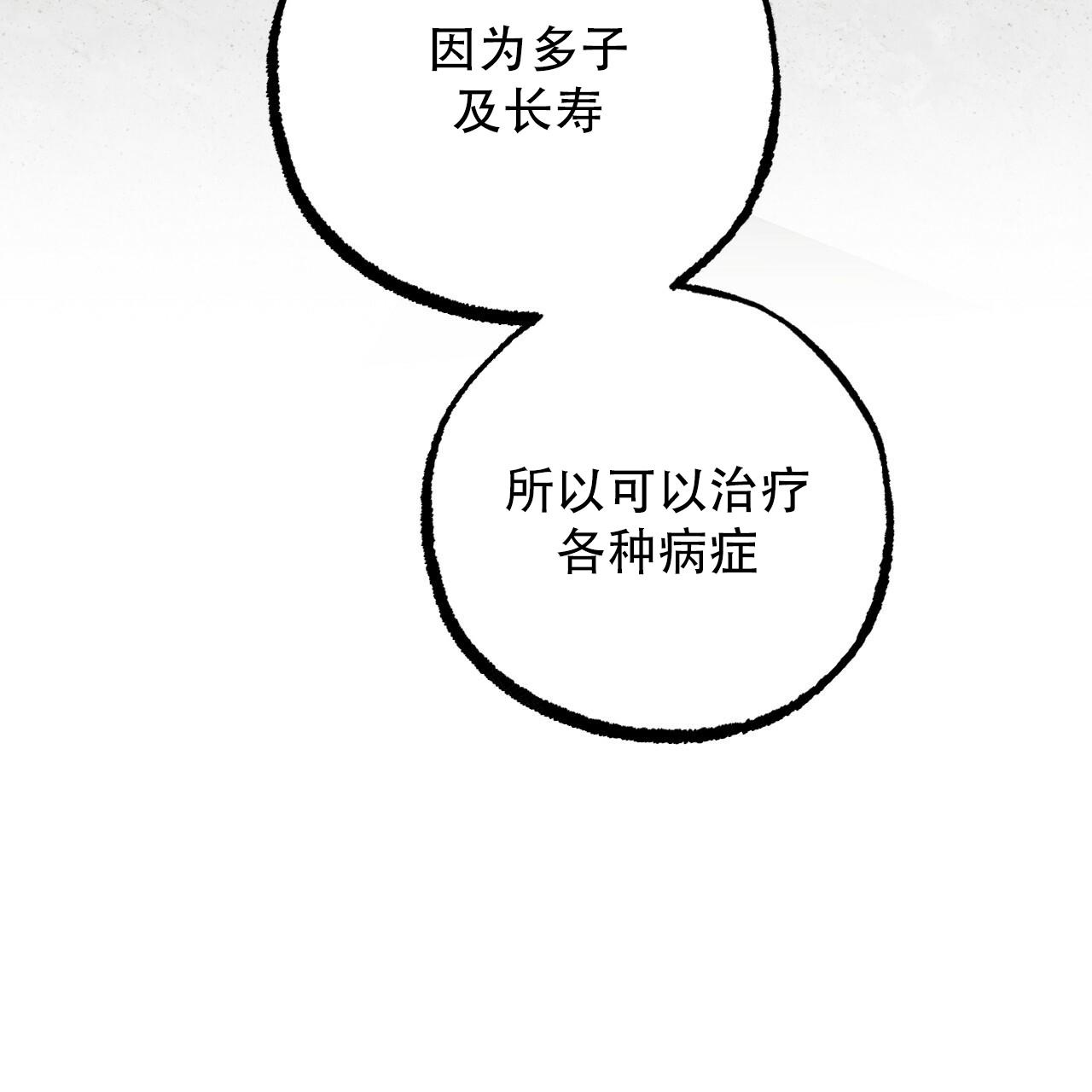 第112话68