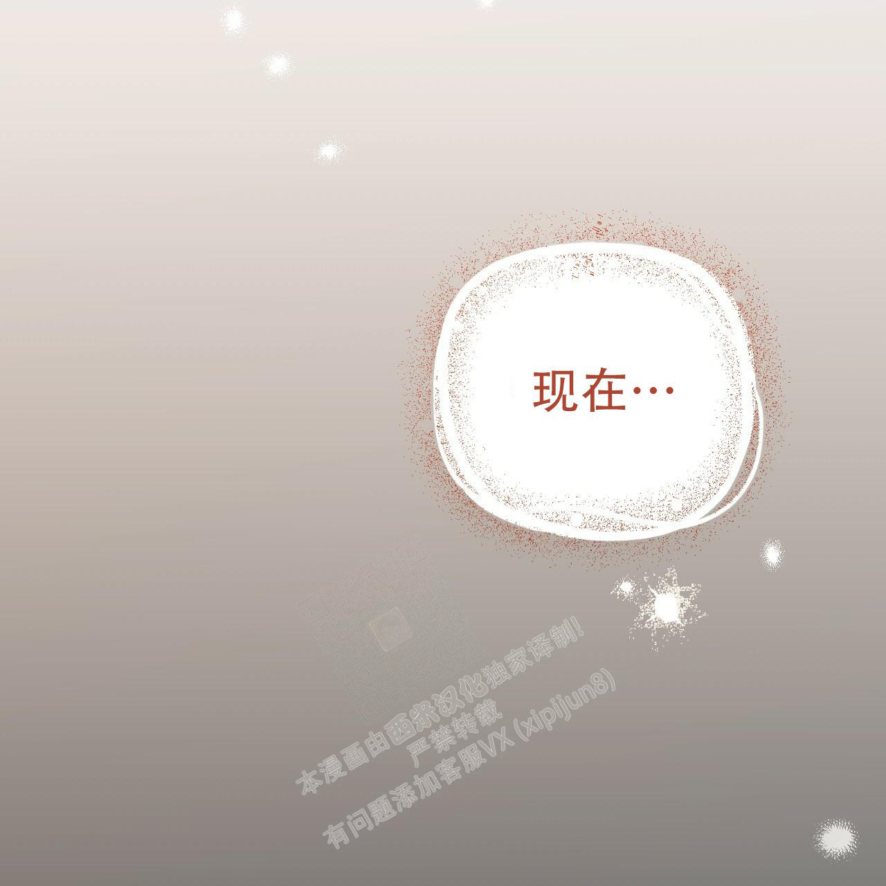 第119话48
