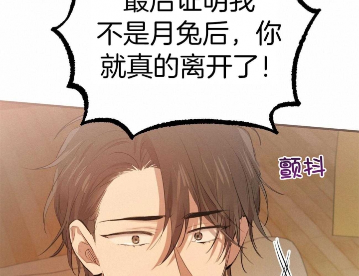 第71话38
