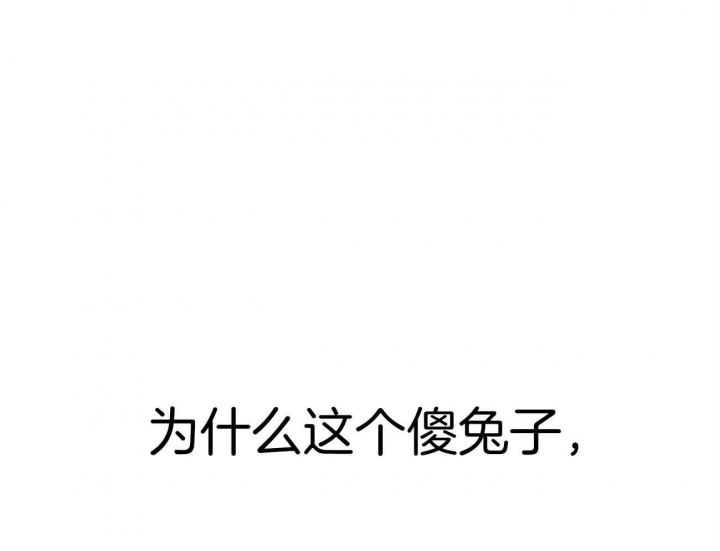 第21话24