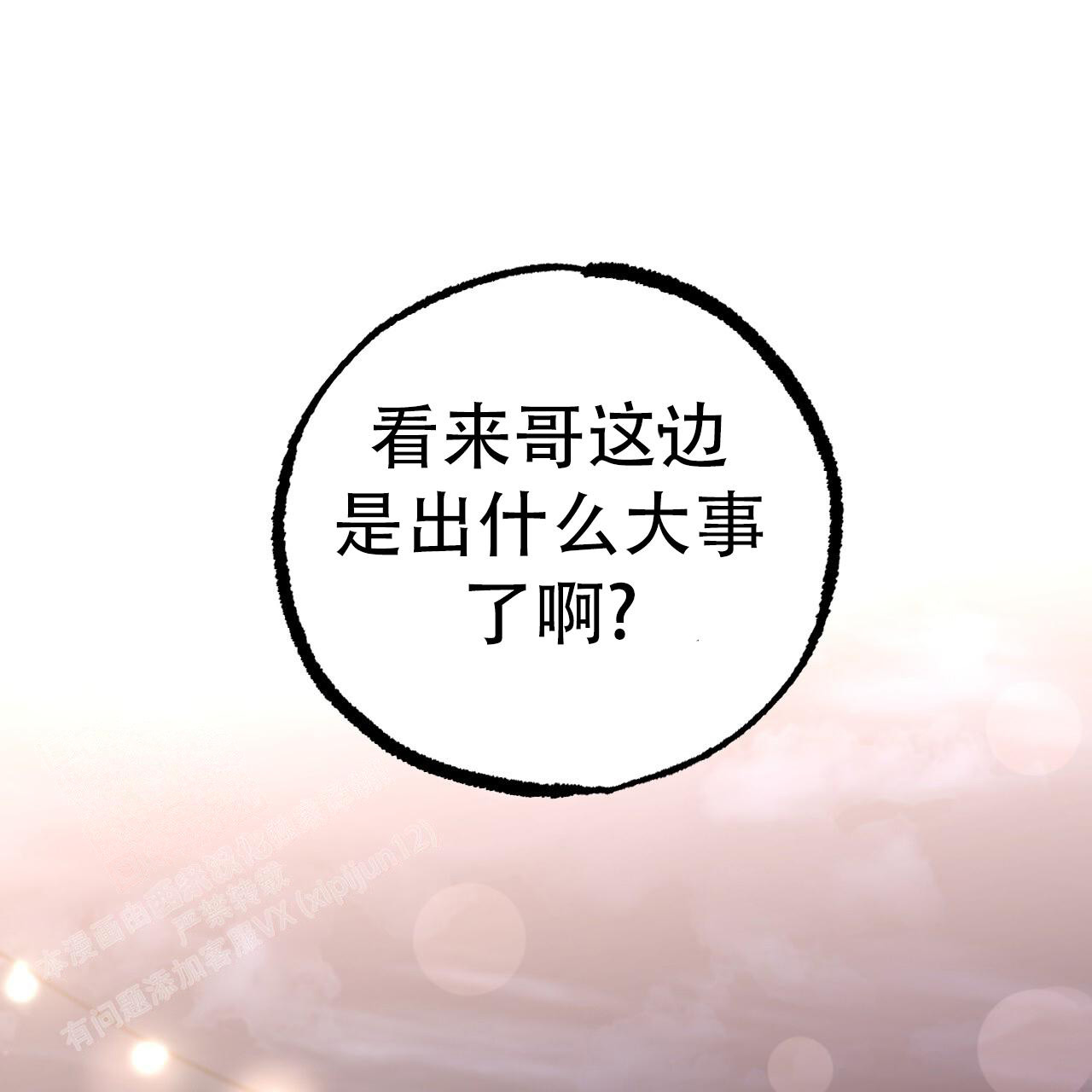 第135话83