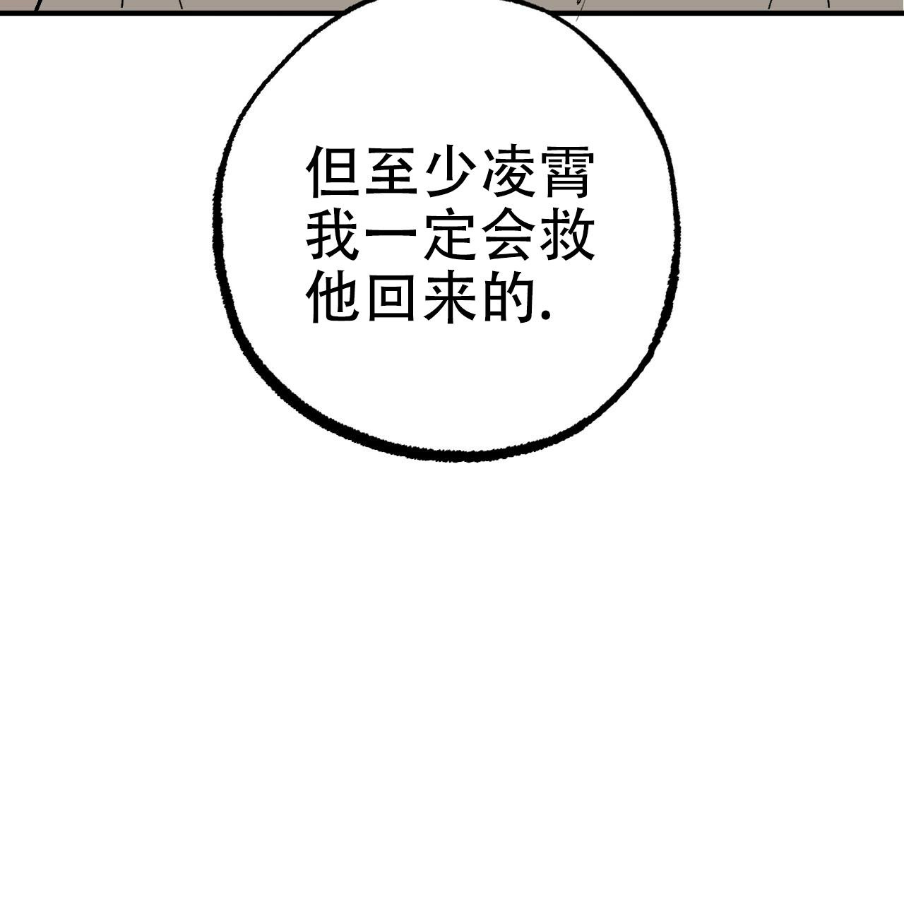 第109话31