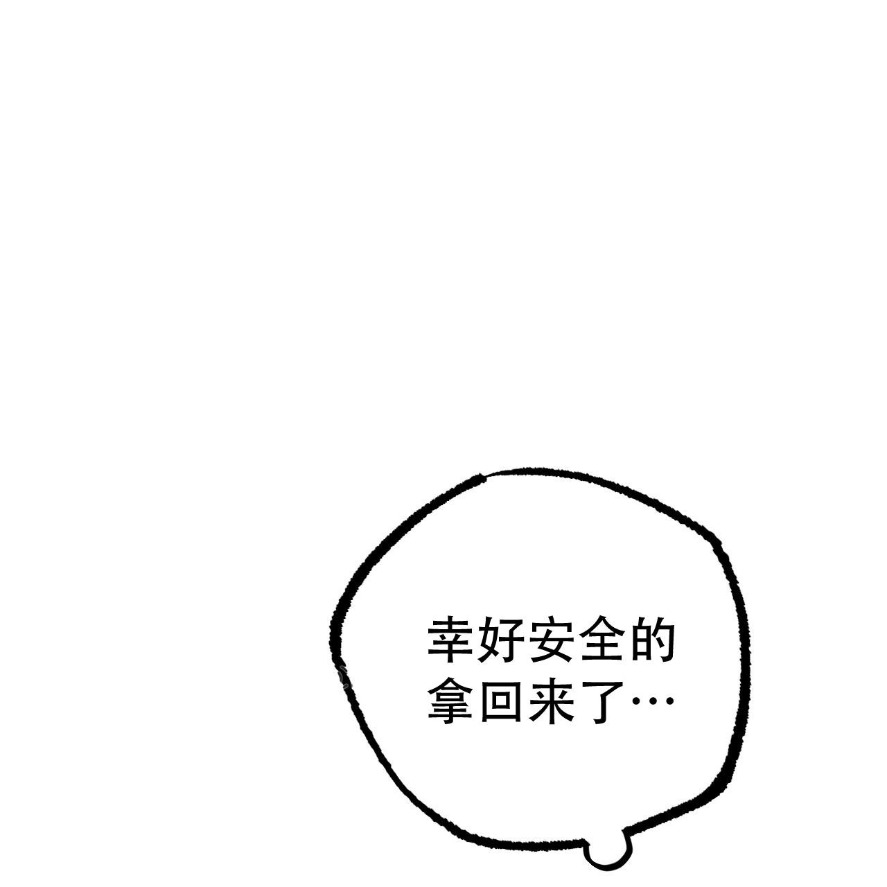 第133话64
