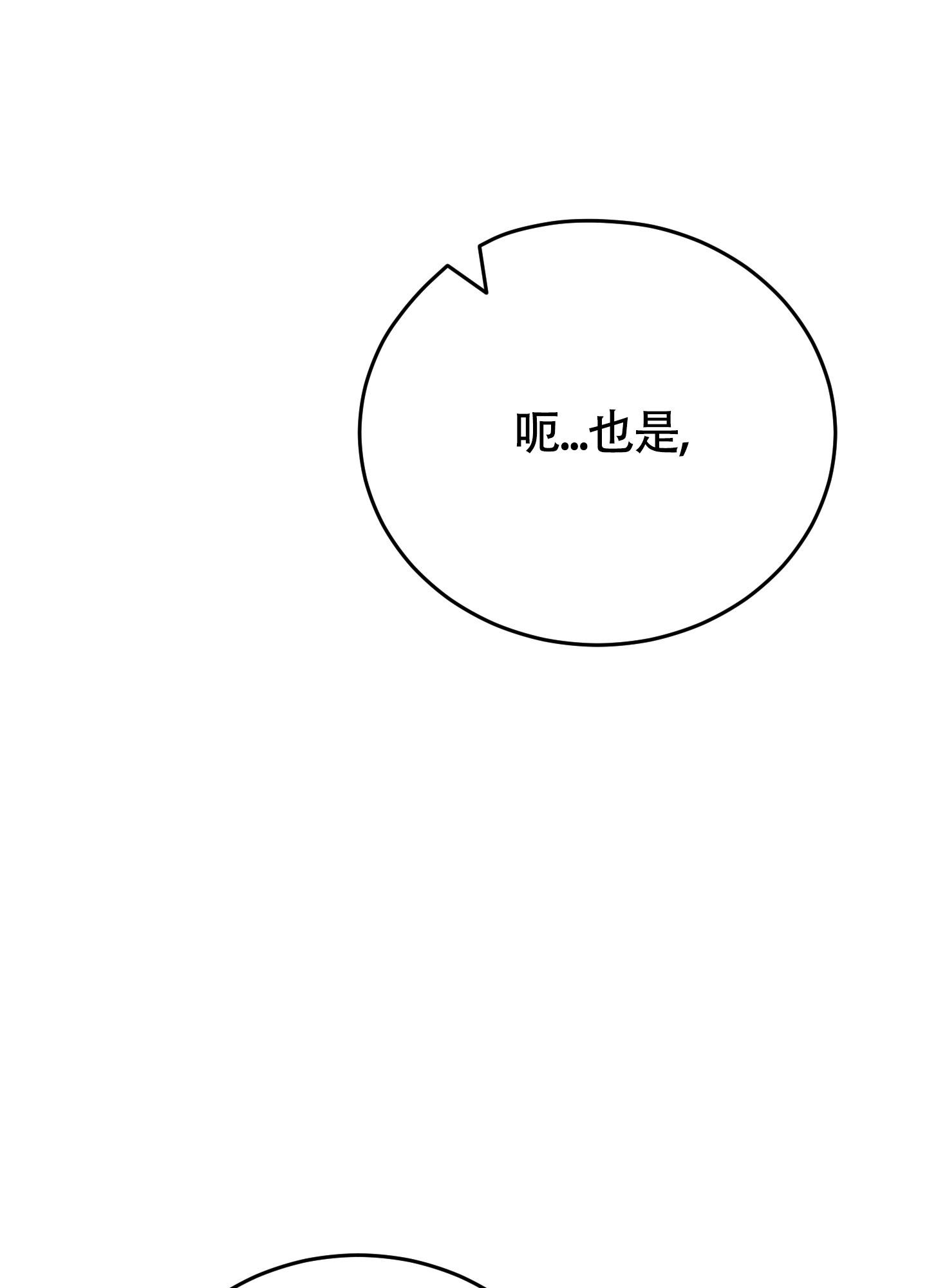 第10话40