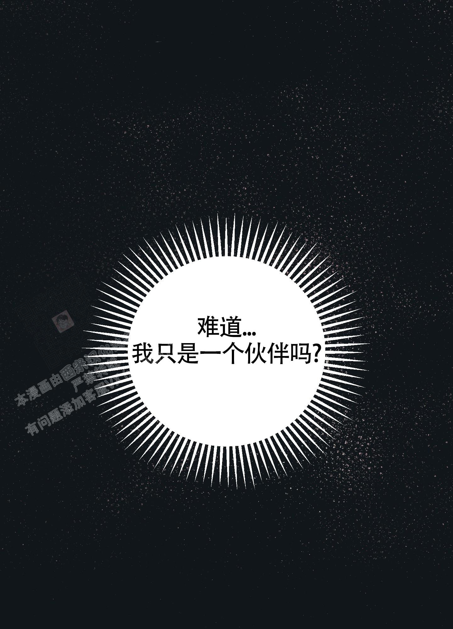 第6话42