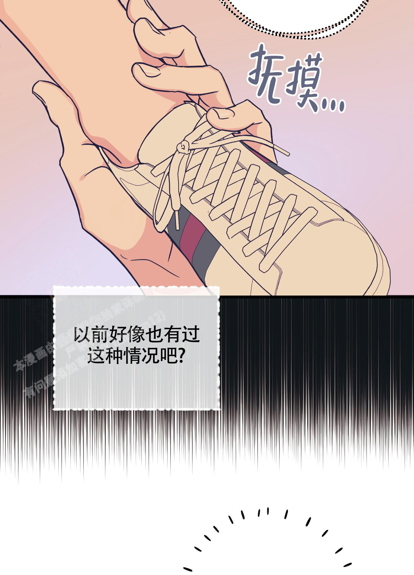 第6话7
