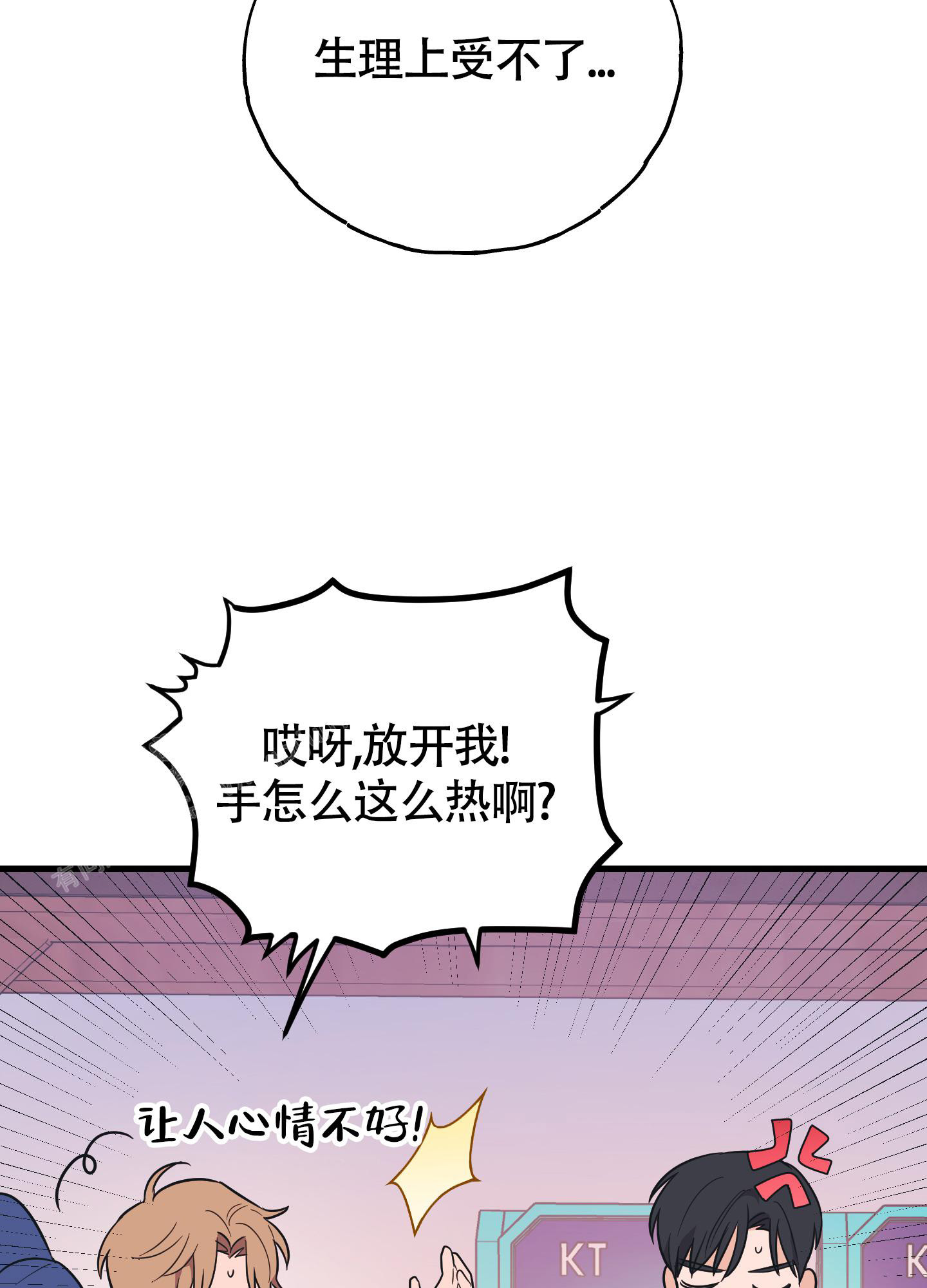 第9话39