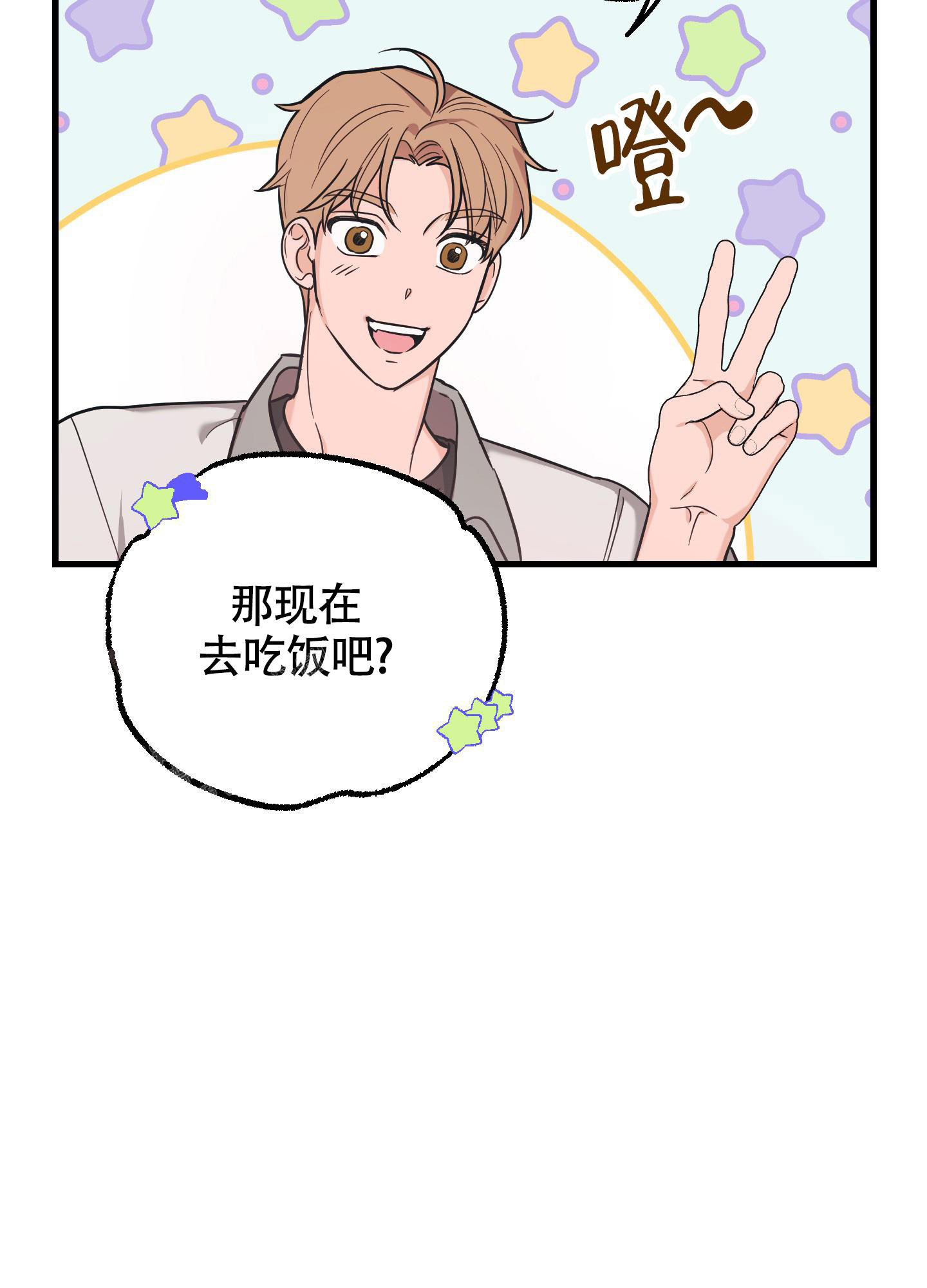 第12话16