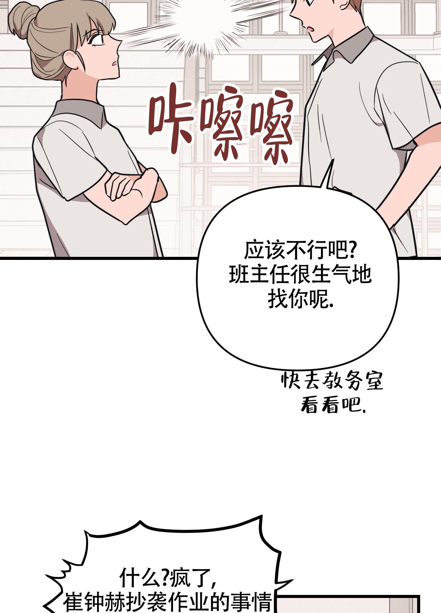 第12话13