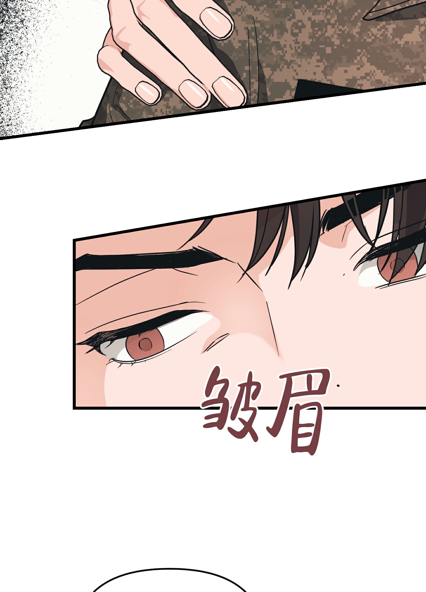 第2话16