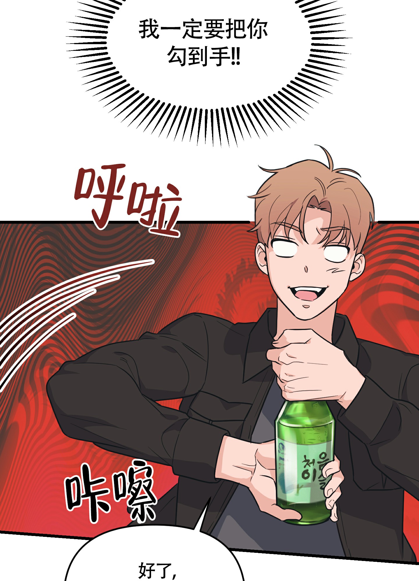 第2话12