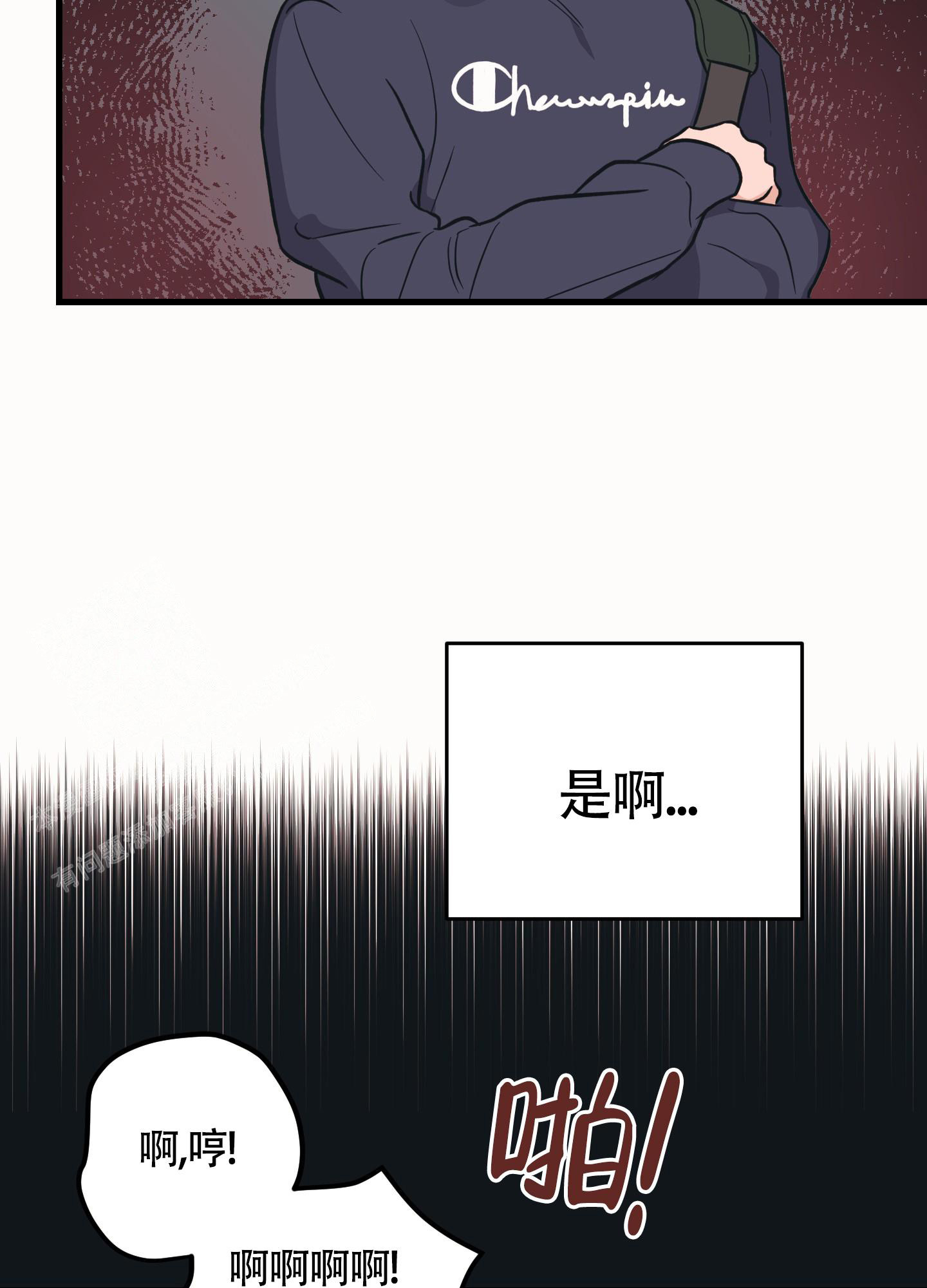 第5话13