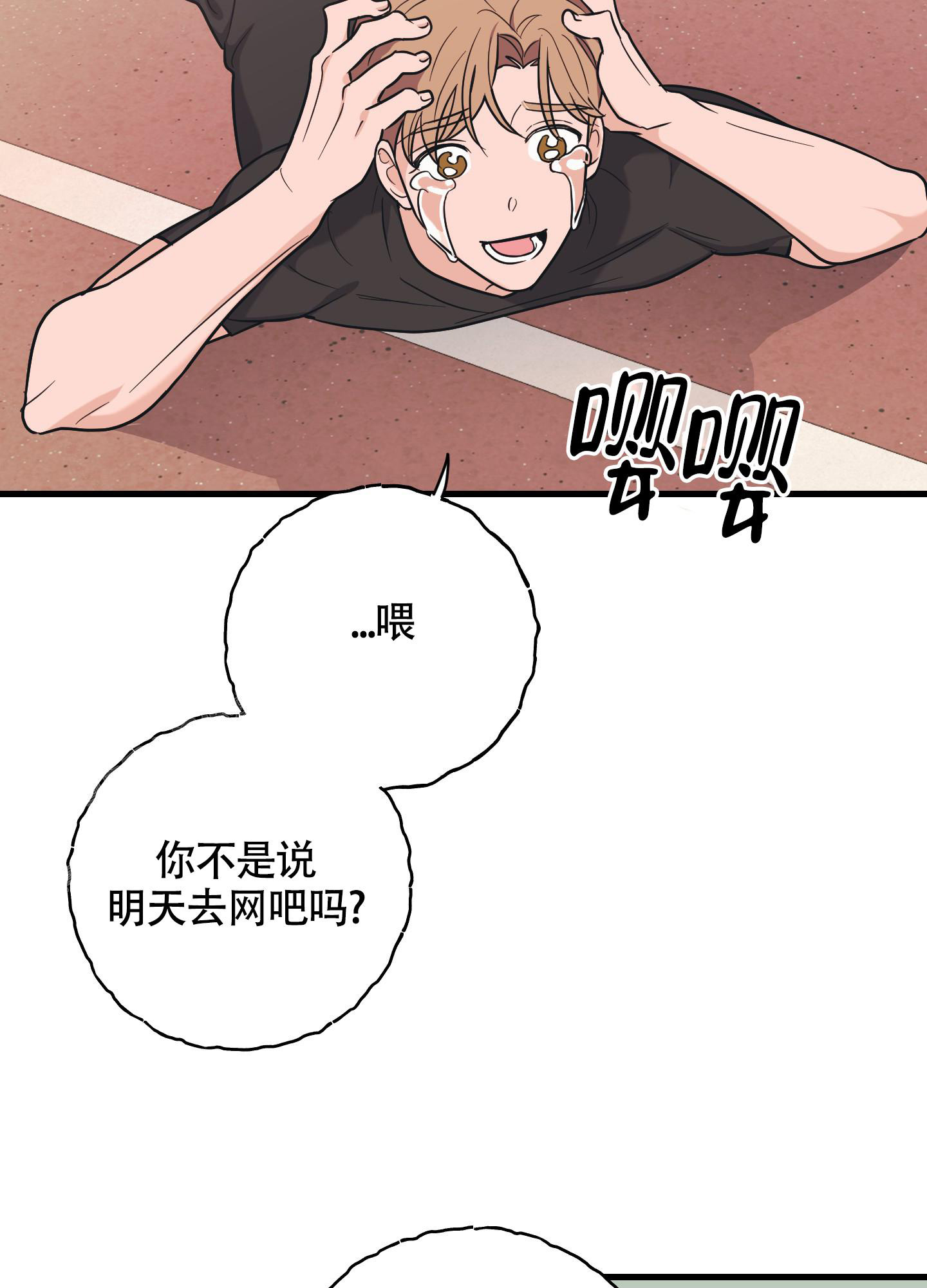 第8话29