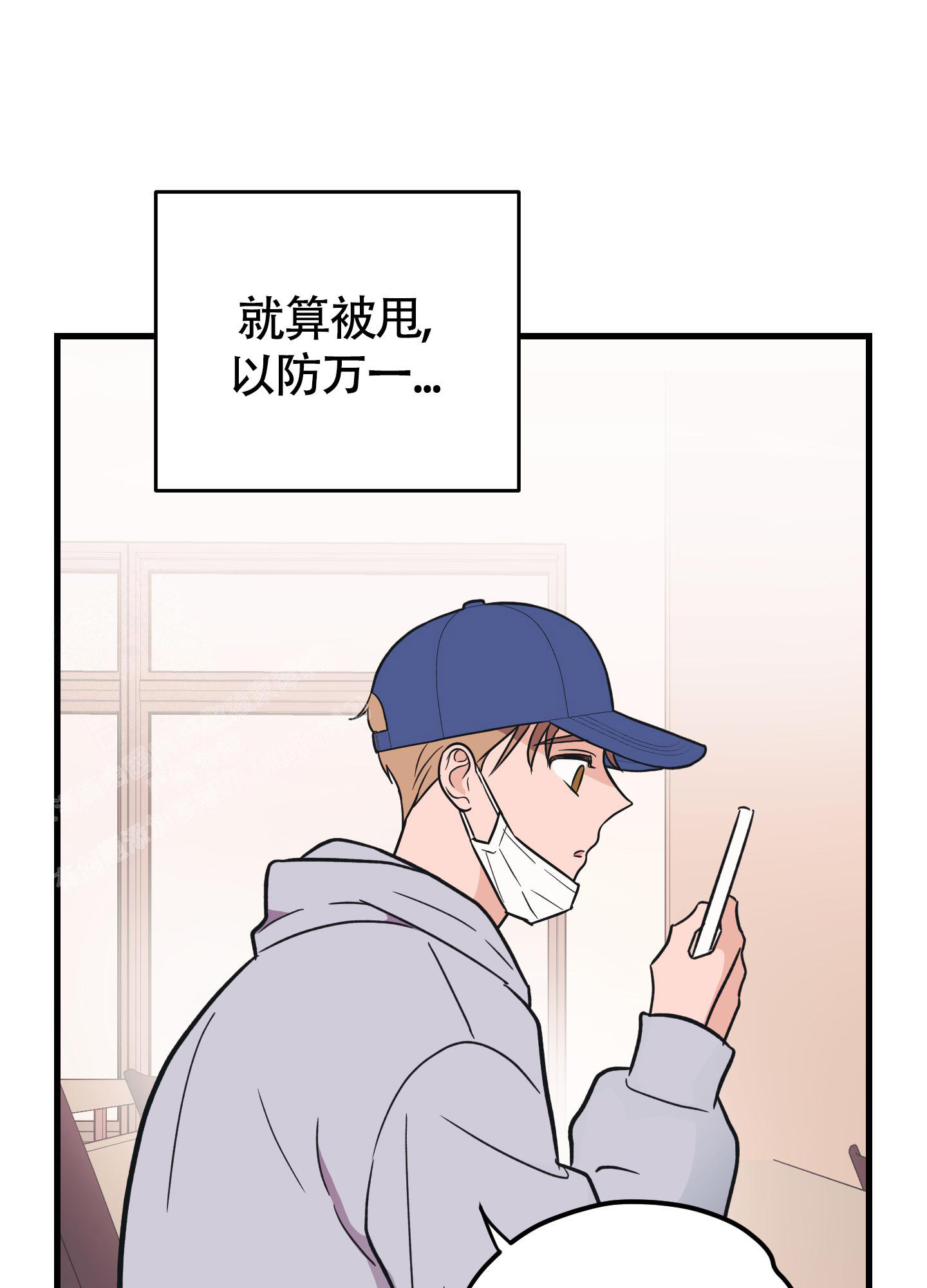 第9话6