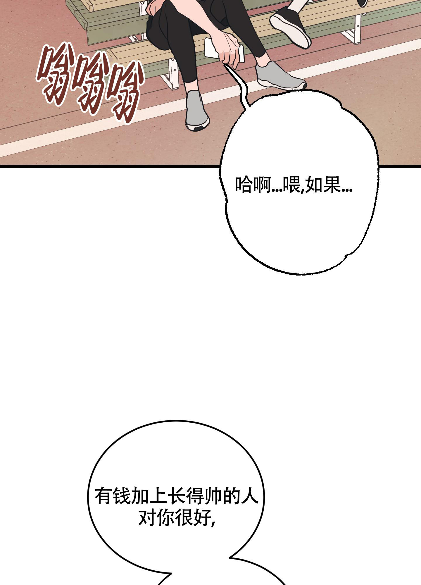 第8话10