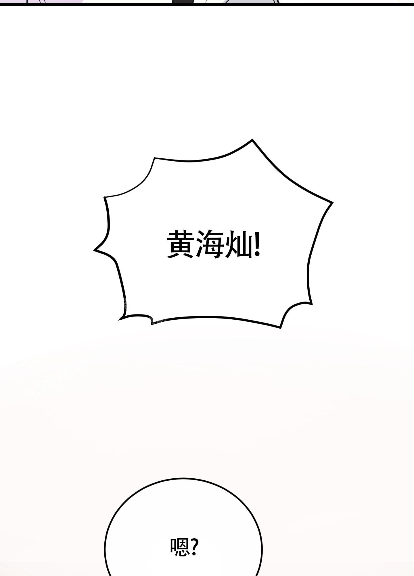 第9话50