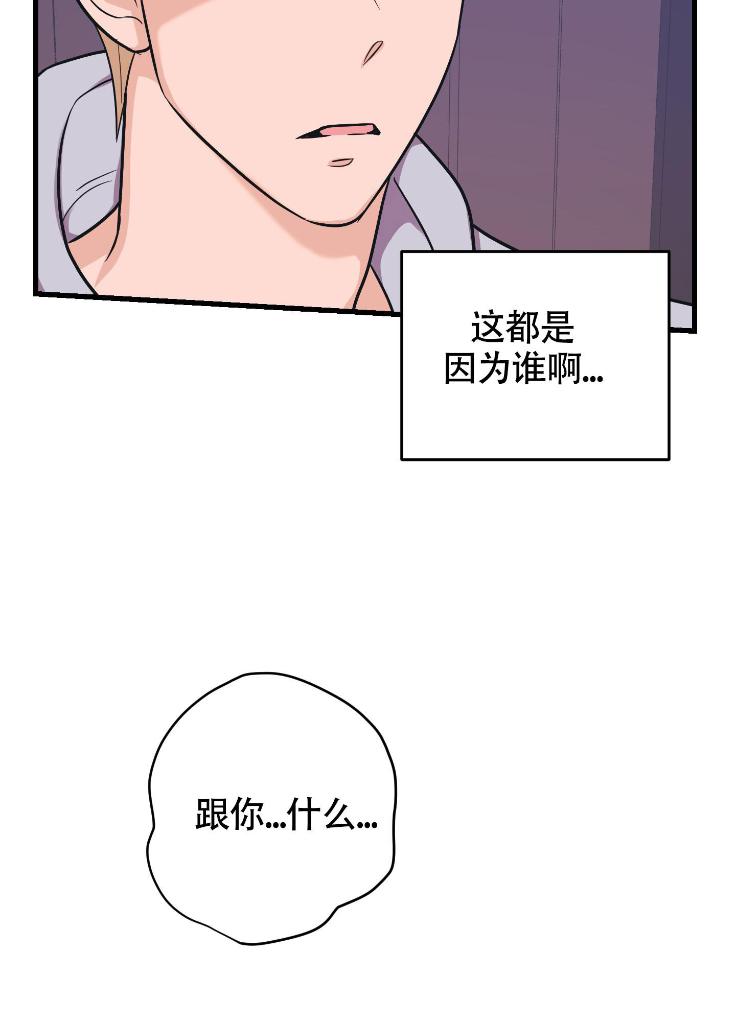 第11话14
