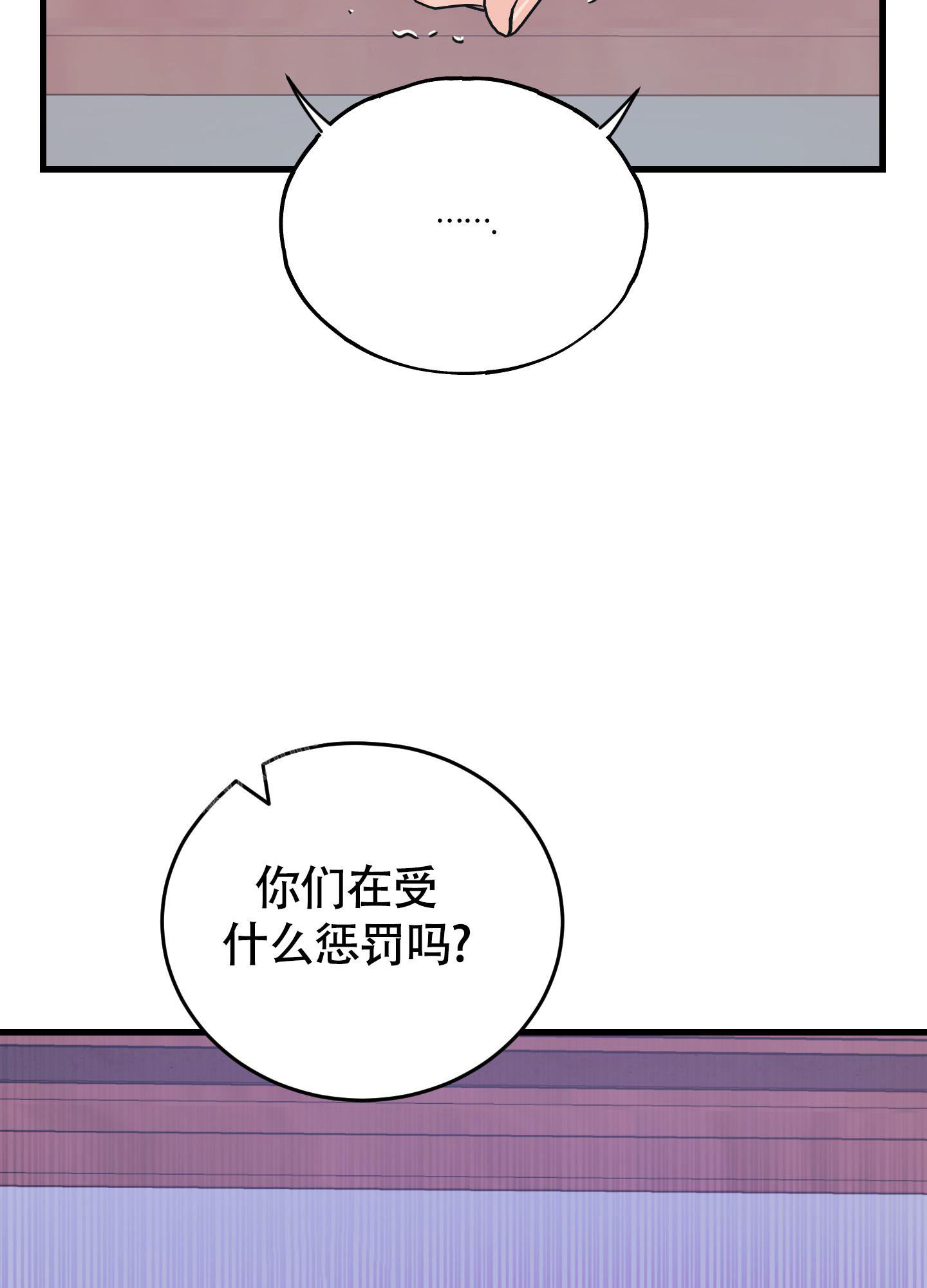 第9话37