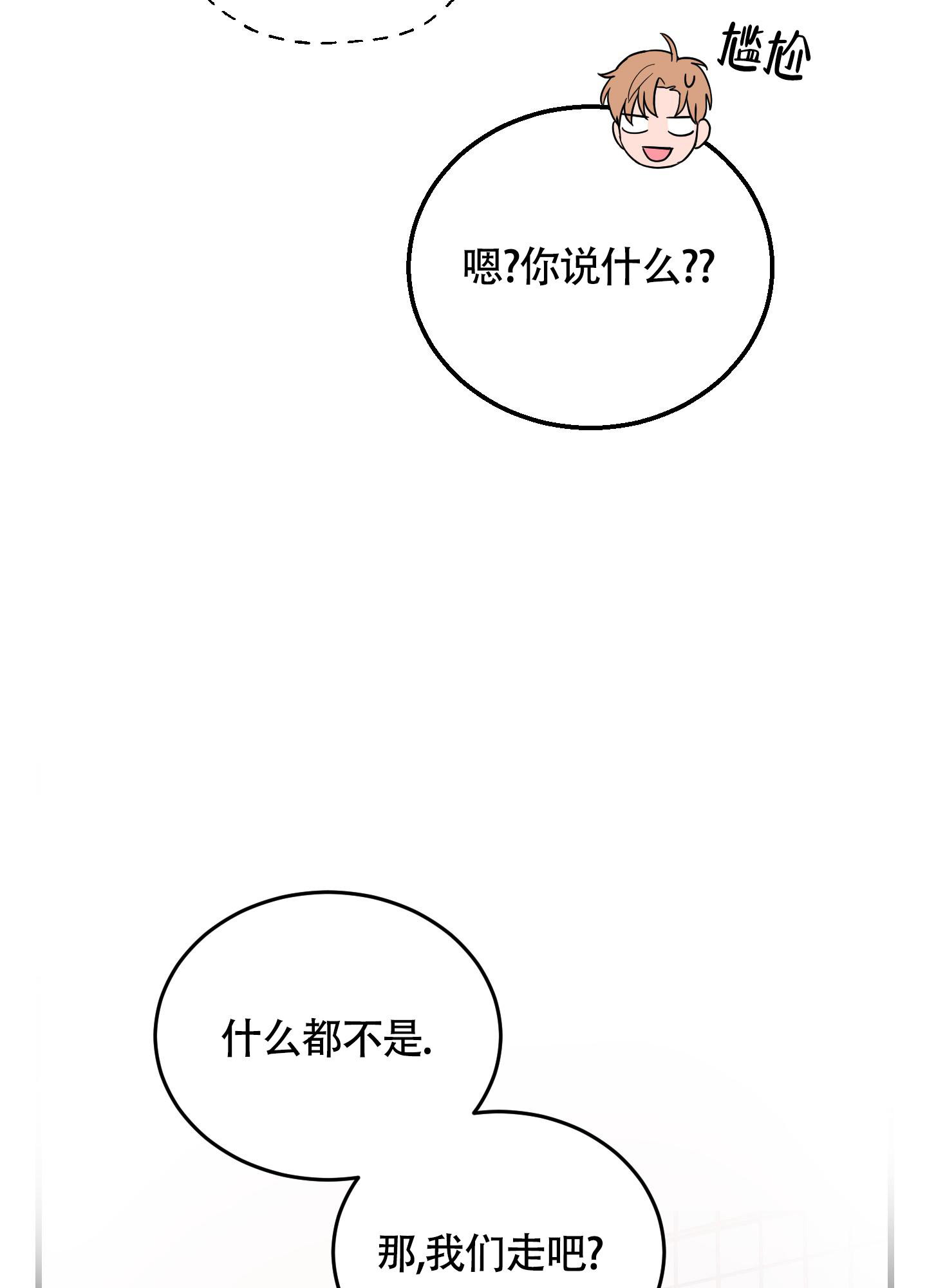 第5话36