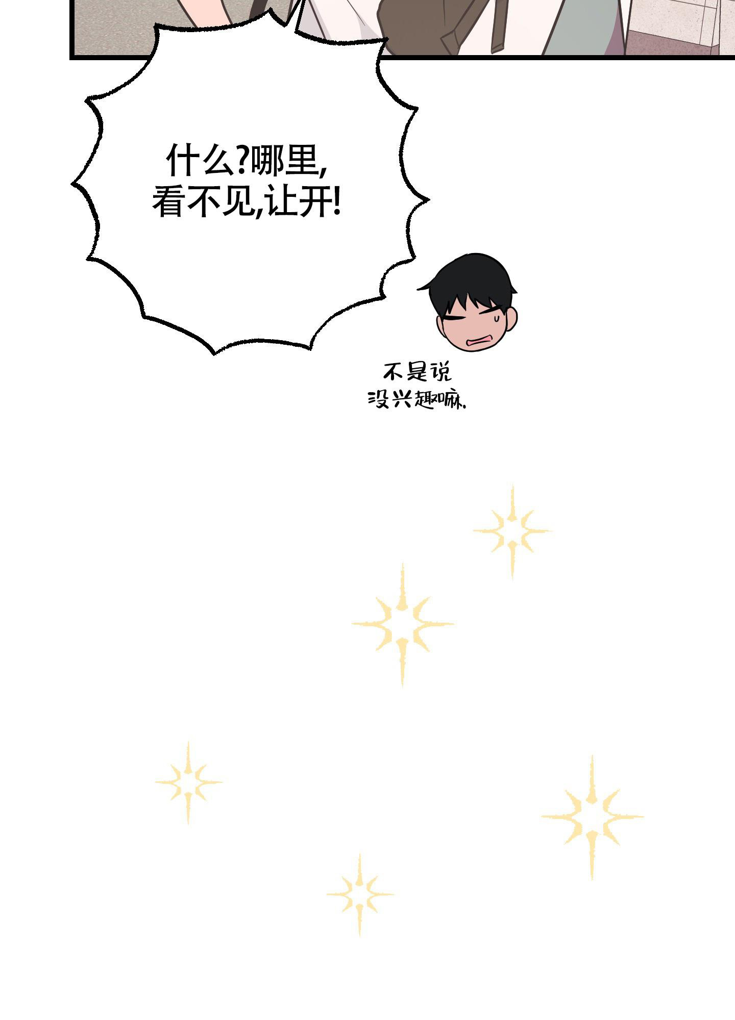 第11话34