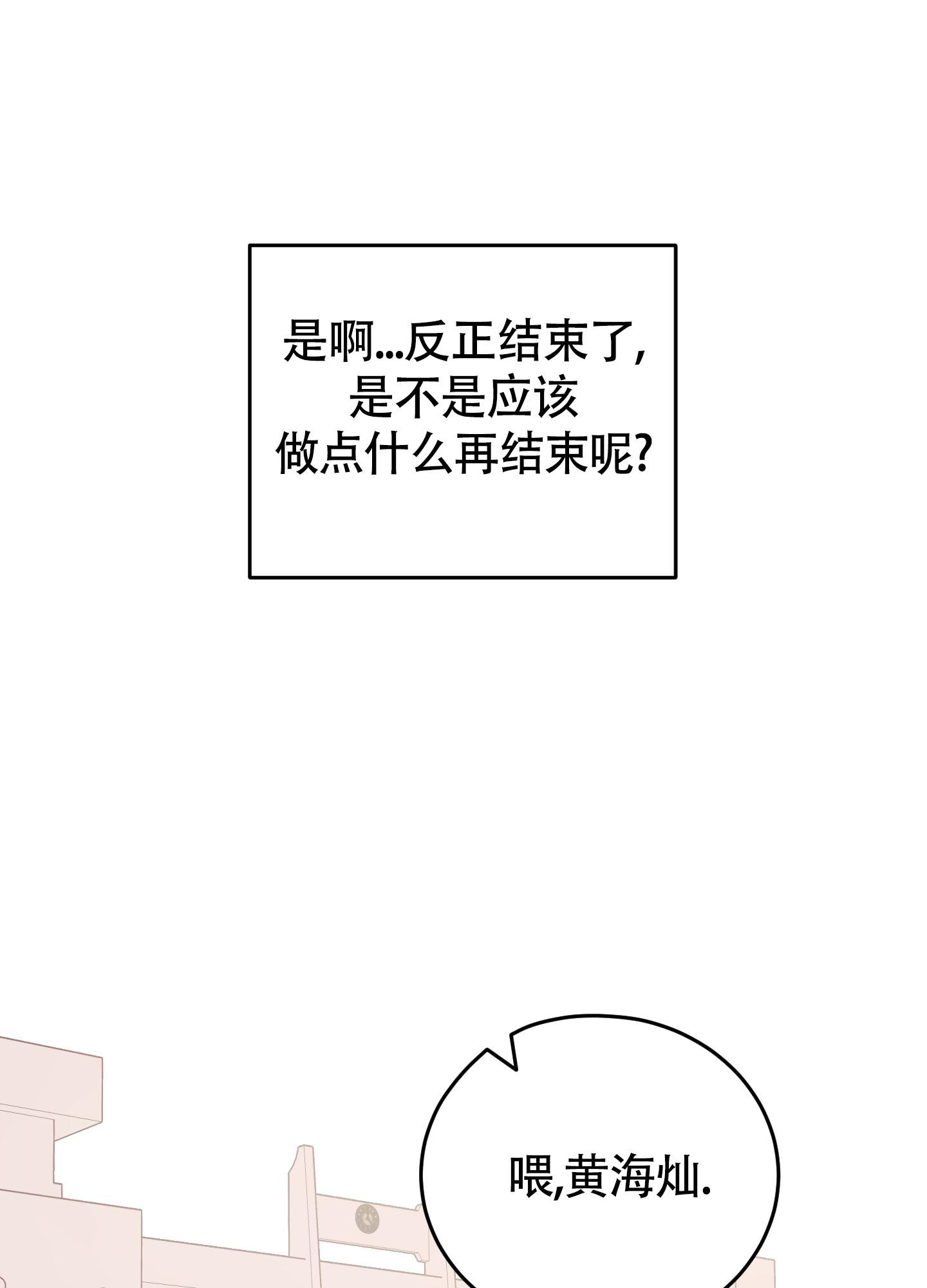 第9话33