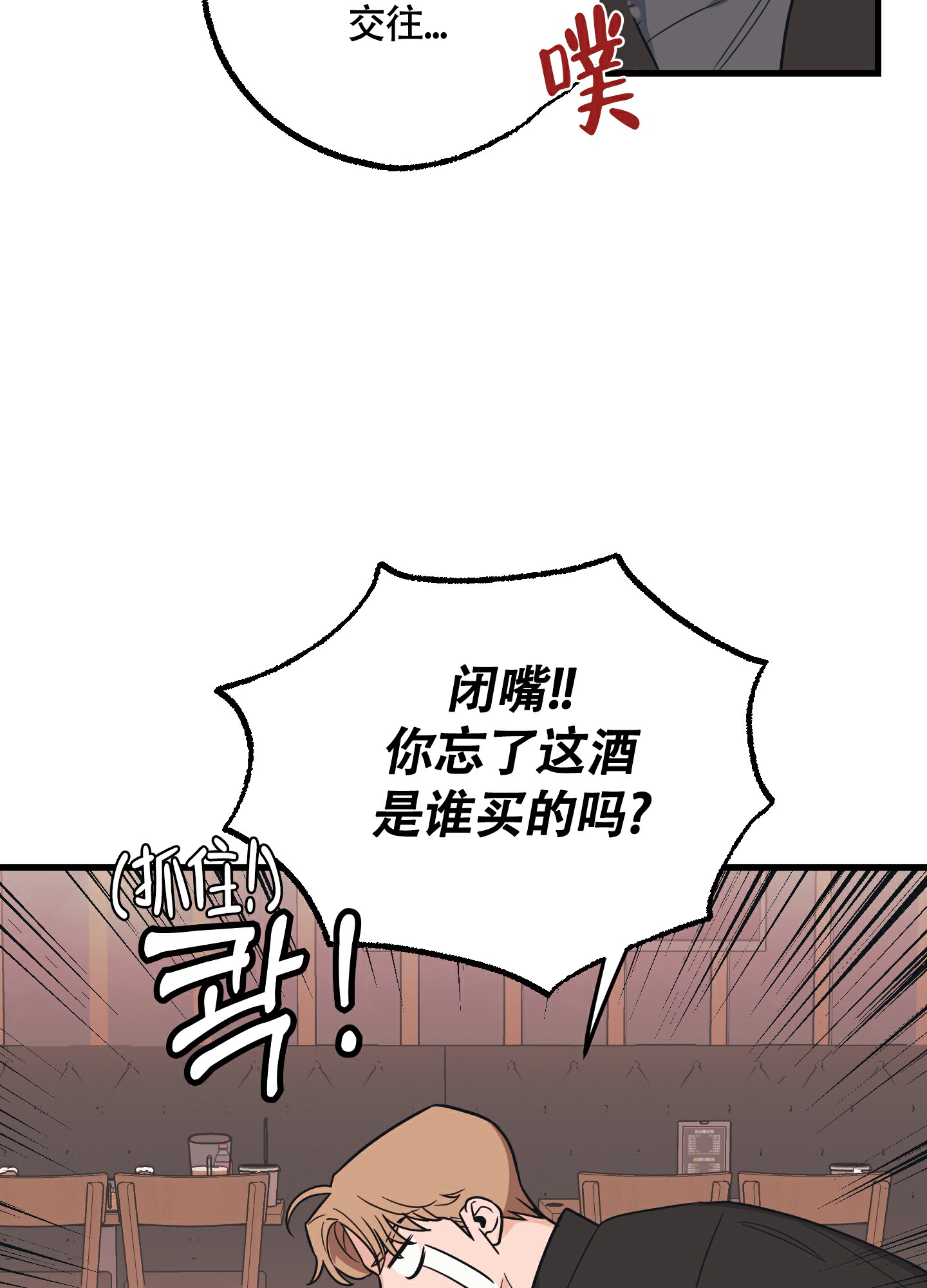 第1话21