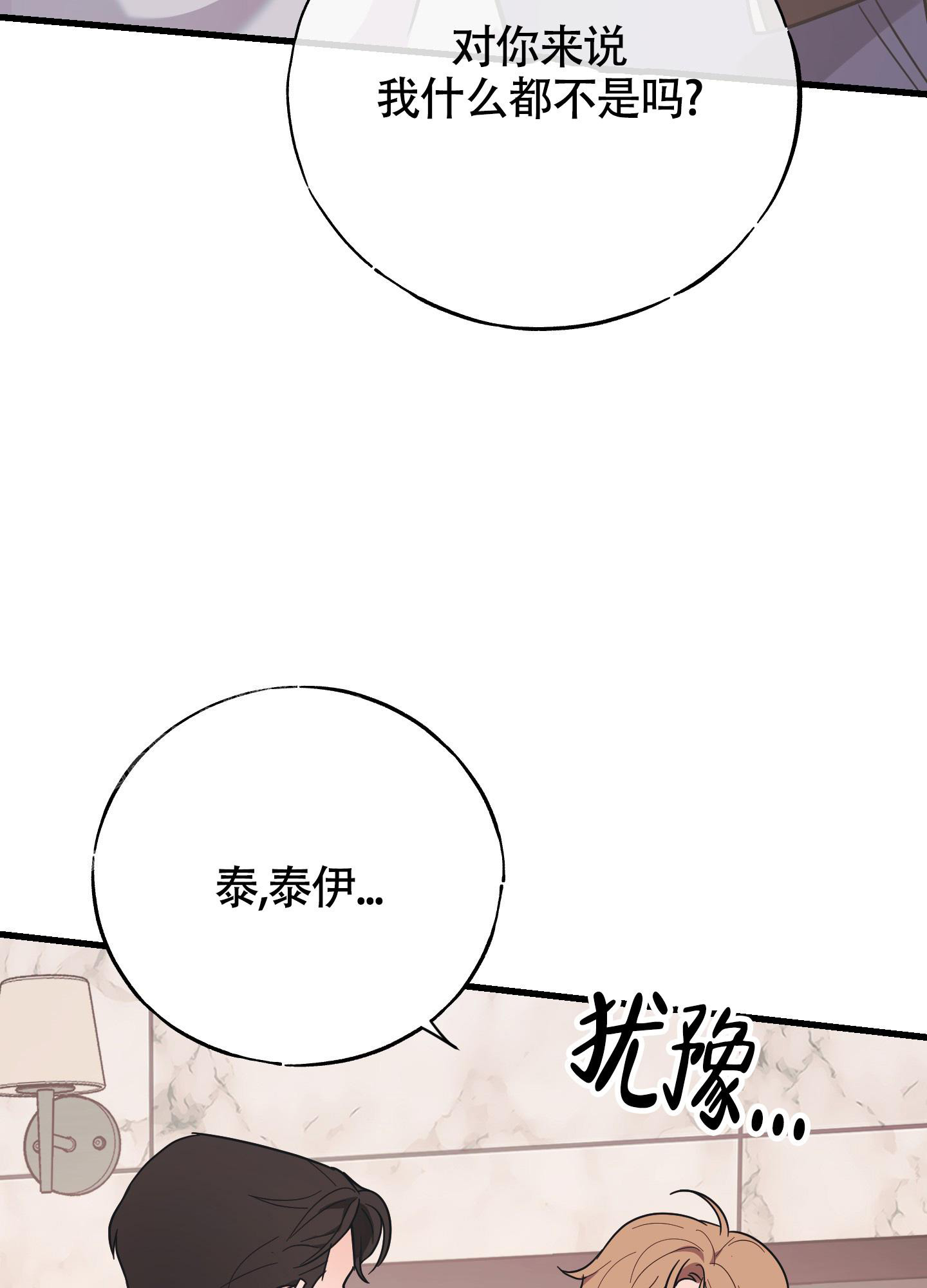 第11话26