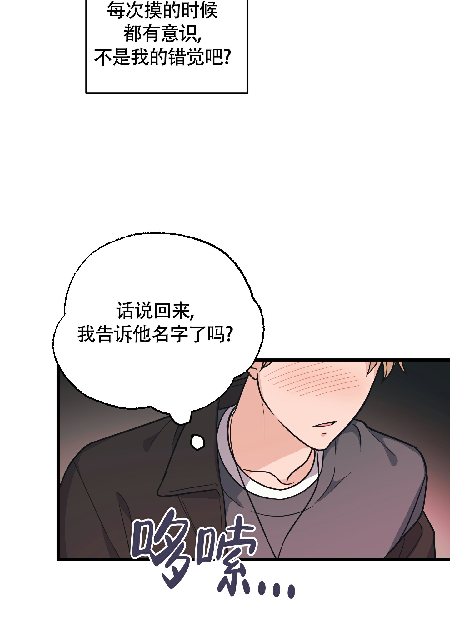 第2话27