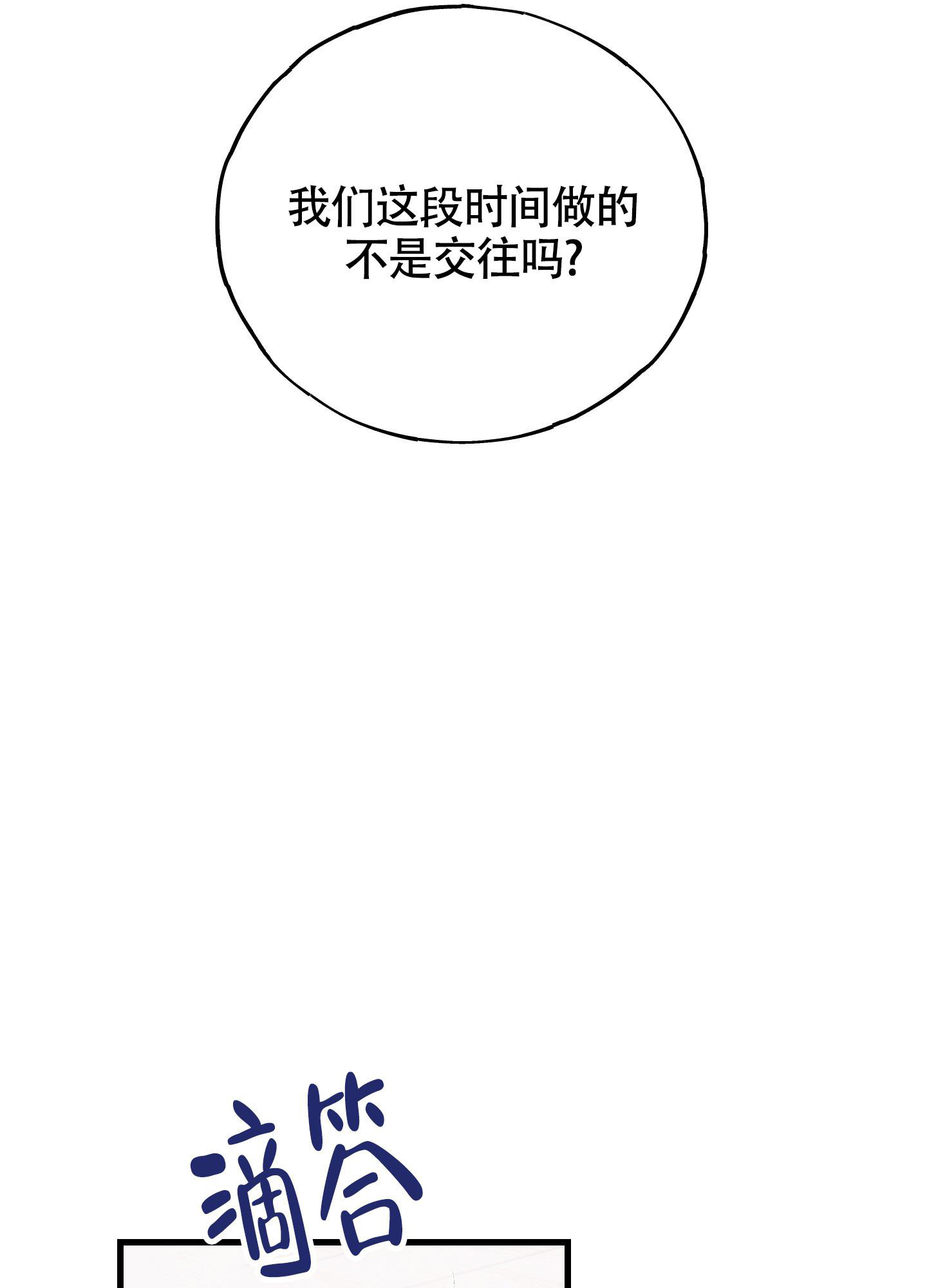 第11话22