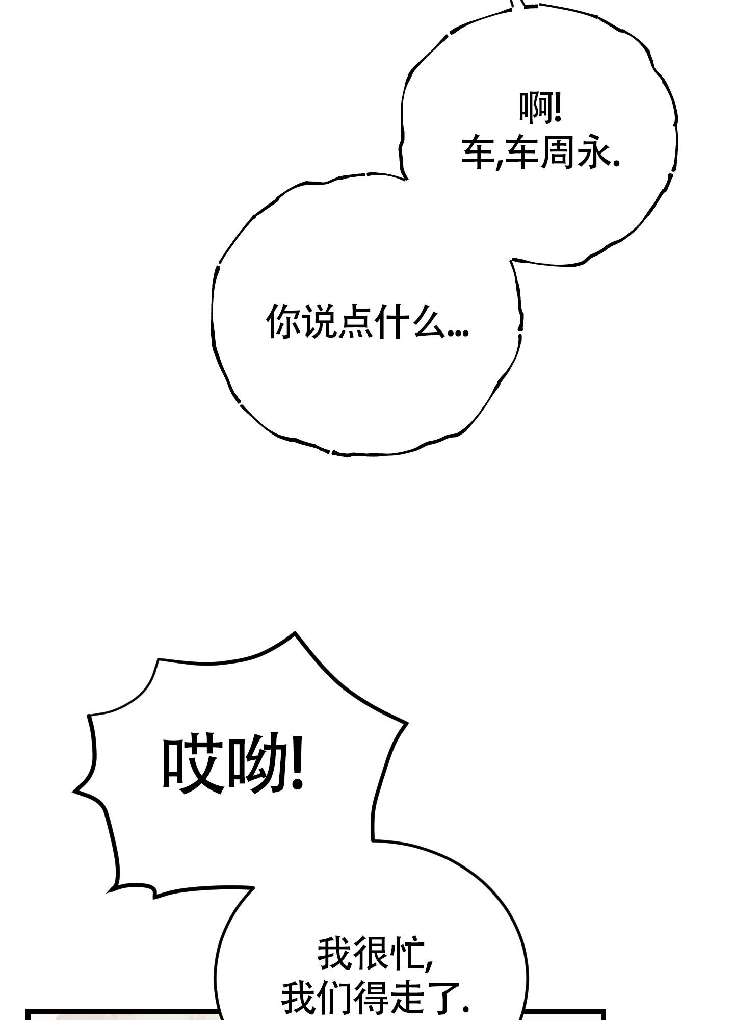 第10话33